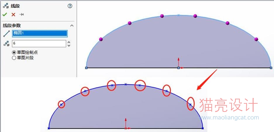 solidworks如何等分直线、曲线、圆或3D曲线，并将其打断？