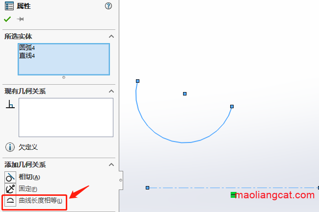 solidworks圆弧的弧长标注的两种方式