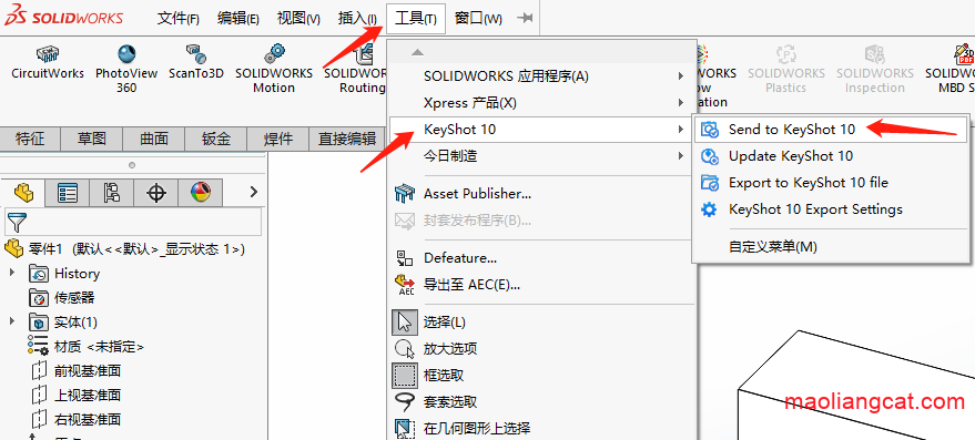 SolidWorks2021如何和keyshot实现接口联动