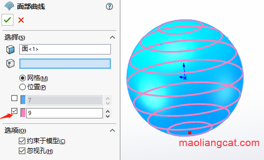 solidworks球面包覆和面部曲线的使用方法