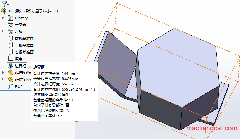 如何使用solidworks的边界框计算产品包装尺寸
