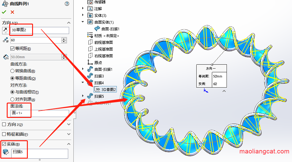 solidworks绘制双螺旋DNA模型教程