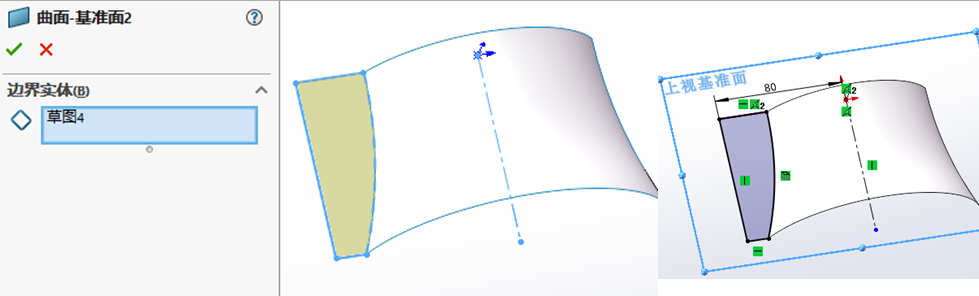 solidworks绘制马鞍形曲面零件的实例教程