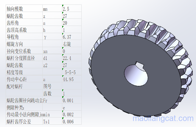 sw蜗轮蜗杆模型设计及配合关系的添加
