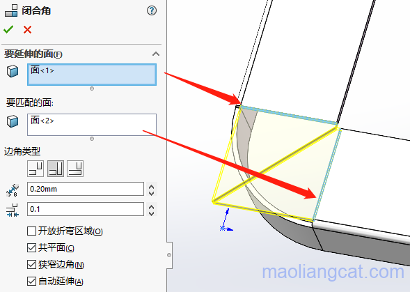 方管钣金圆弧包角绘制及展开方法
