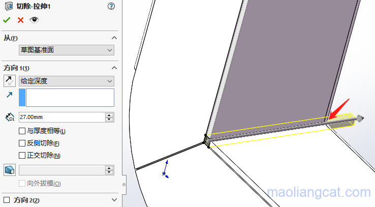 方管钣金圆弧包角绘制及展开方法